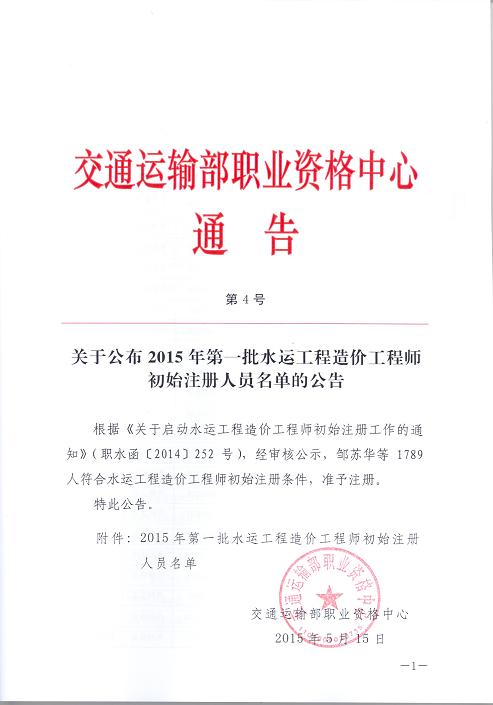 ?o¤é??è??è??é?¨è?????èμ?? ???-????????????4??·