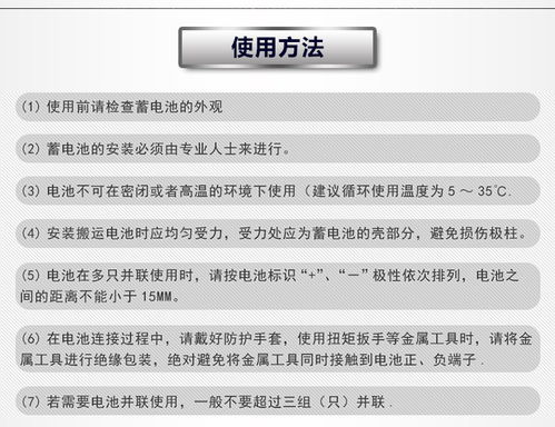 大同燈塔蓄電池正品報(bào)價(jià)與專業(yè)技術(shù)服務(wù)指南