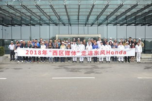 以科技鍛造品質(zhì) 揭秘本田全球標(biāo)桿工廠，走進(jìn)東風(fēng)Honda技術(shù)服務(wù)